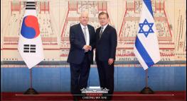 루벤 리블린 이스라엘 대통령, 대한민국 청와대 공식방문  기사 이미지