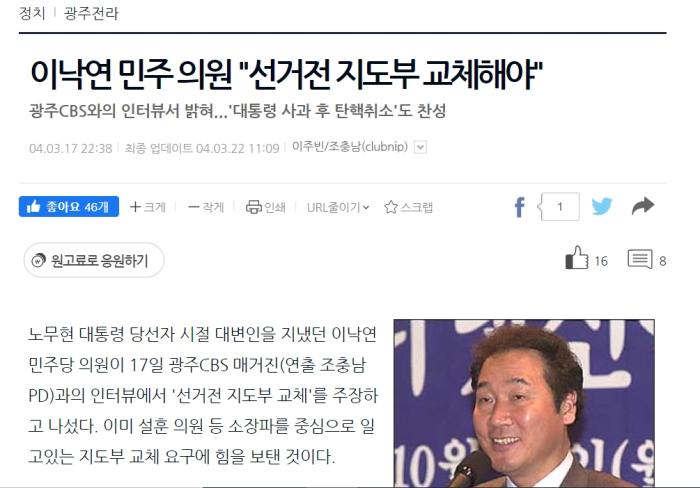 사진오마이뉴스 기사 캡쳐